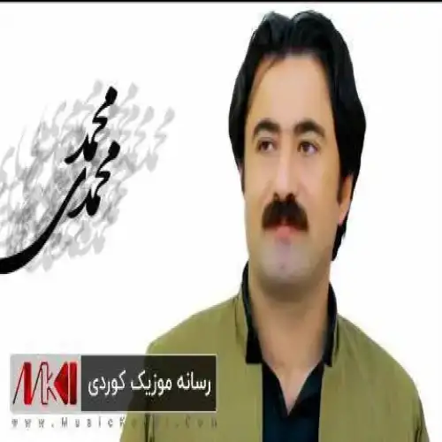 ئاخ له ده‌ردی ته‌نیایی